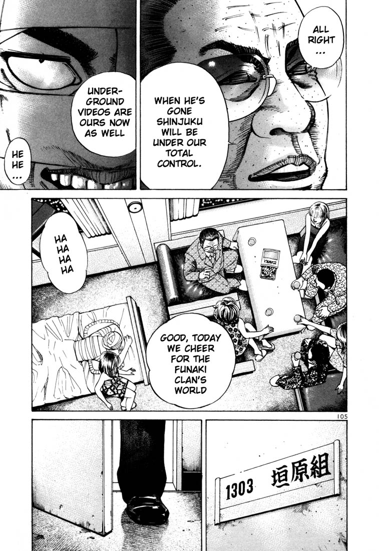 Ichi the Killer Chapter 53 page 12 - Chapter 53