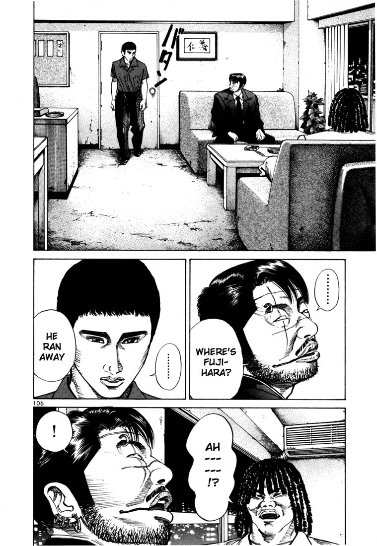Ichi the Killer Chapter 53 page 13 - Chapter 53