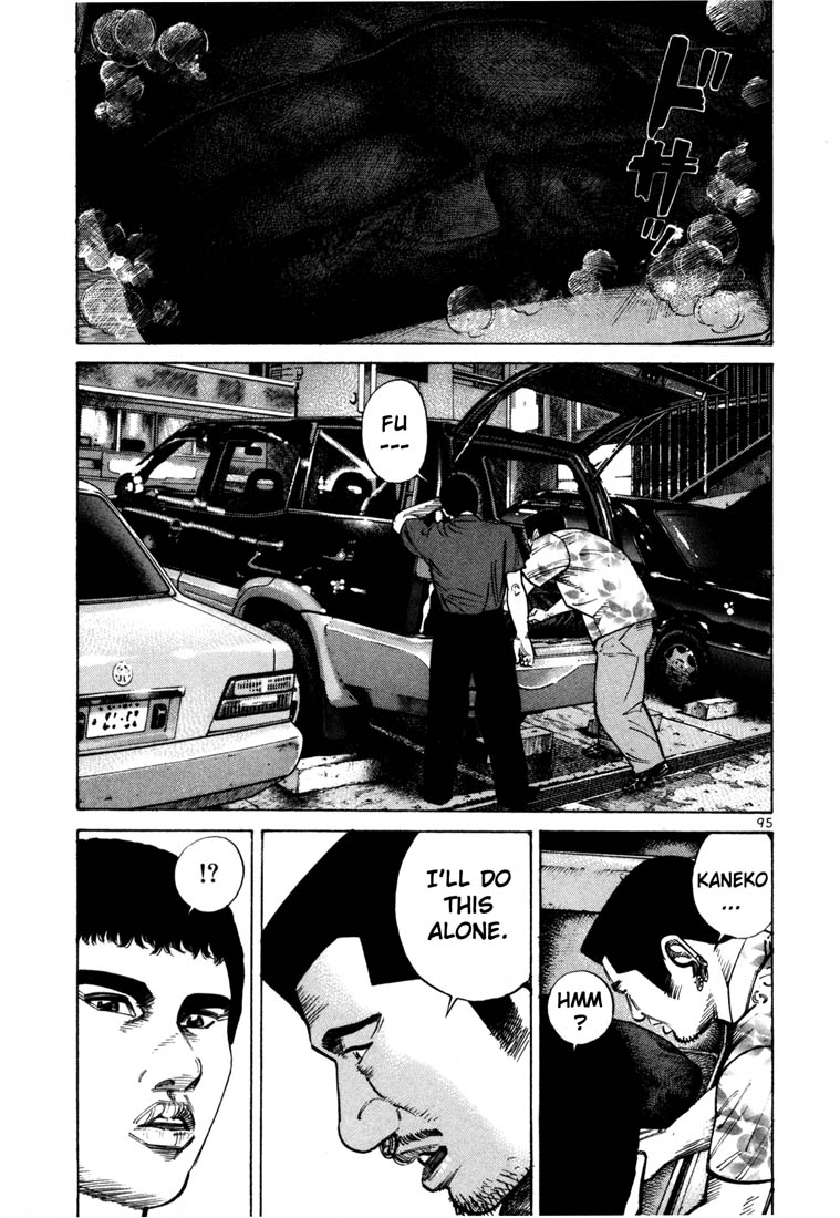 Ichi the Killer Chapter 53 page 2 - Chapter 53