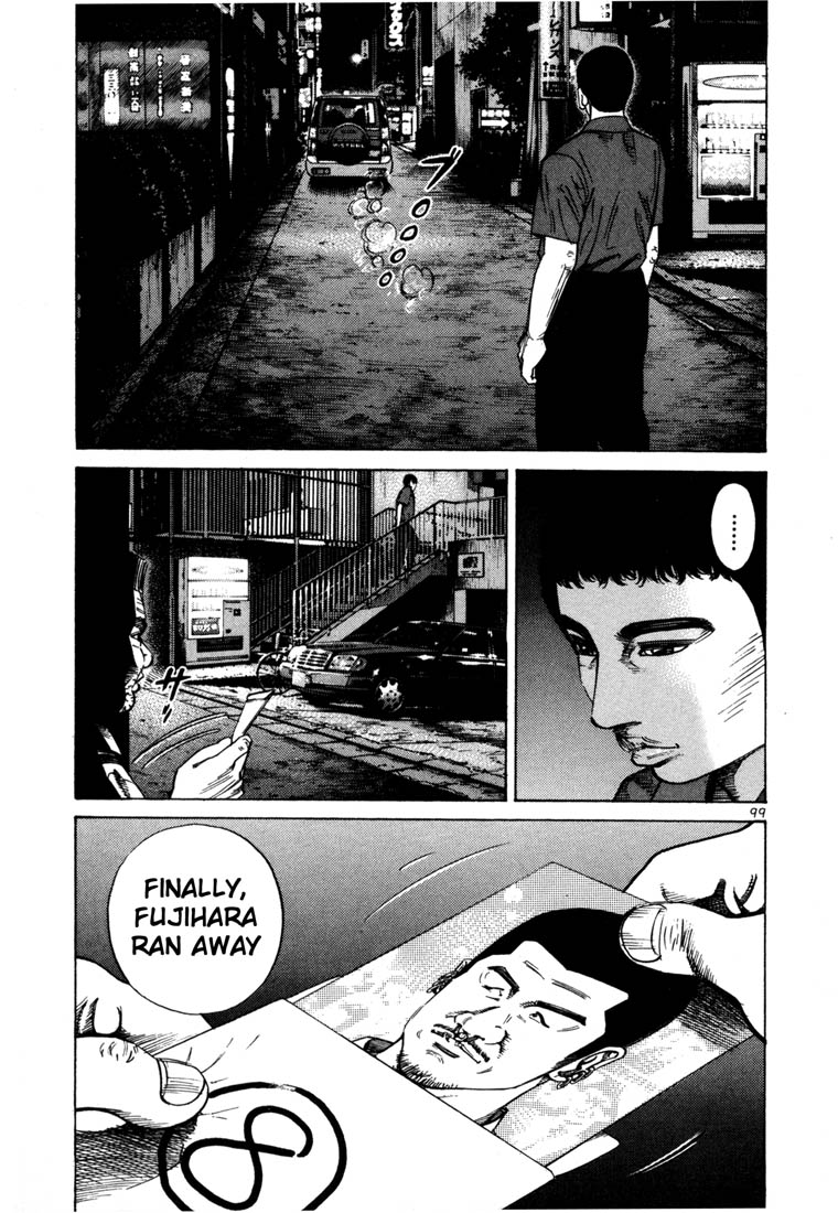 Ichi the Killer Chapter 53 page 6 - Chapter 53