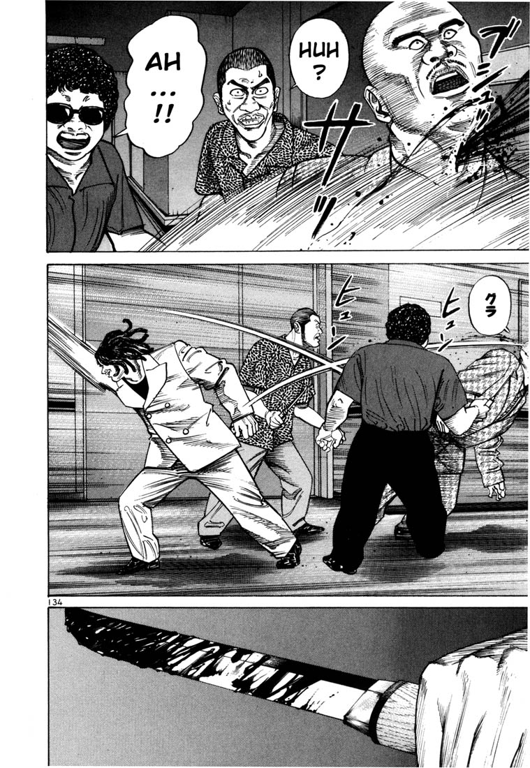 Ichi the Killer Chapter 54 page 11 - Chapter 54