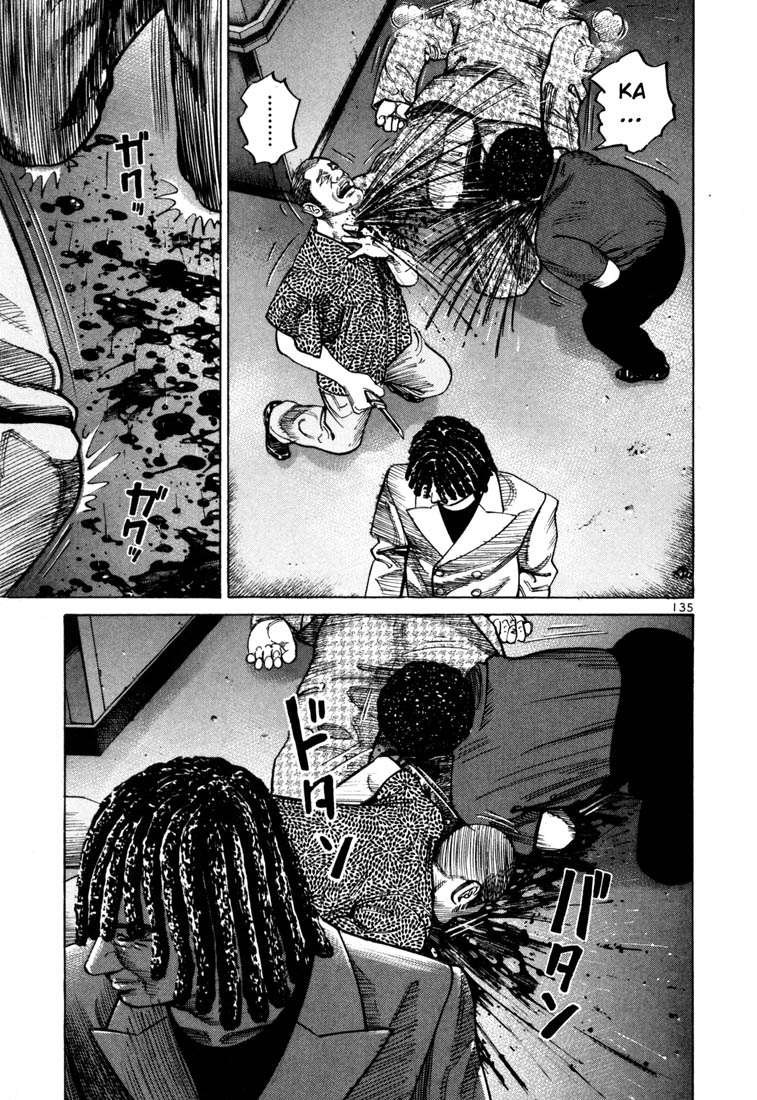 Ichi the Killer Chapter 54 page 12 - Chapter 54