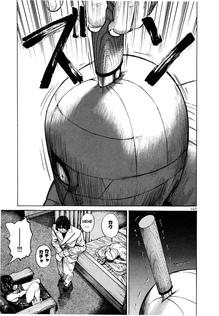 Ichi the Killer Chapter 54 page 24 - Chapter 54
