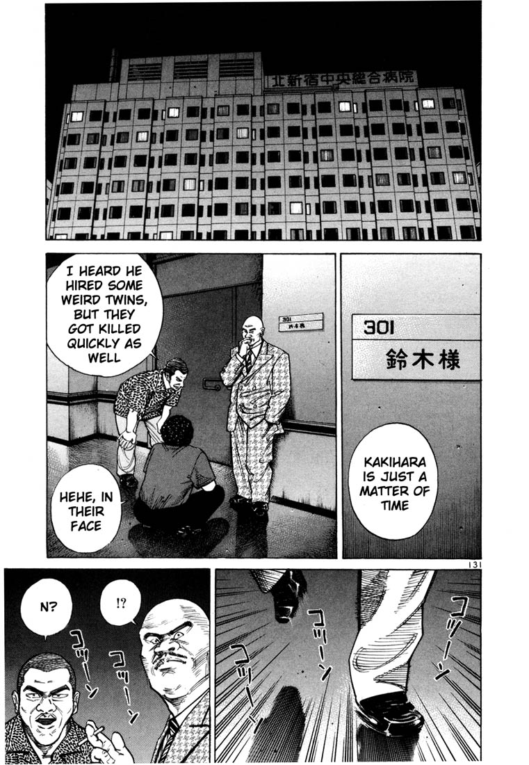 Ichi the Killer Chapter 54 page 8 - Chapter 54