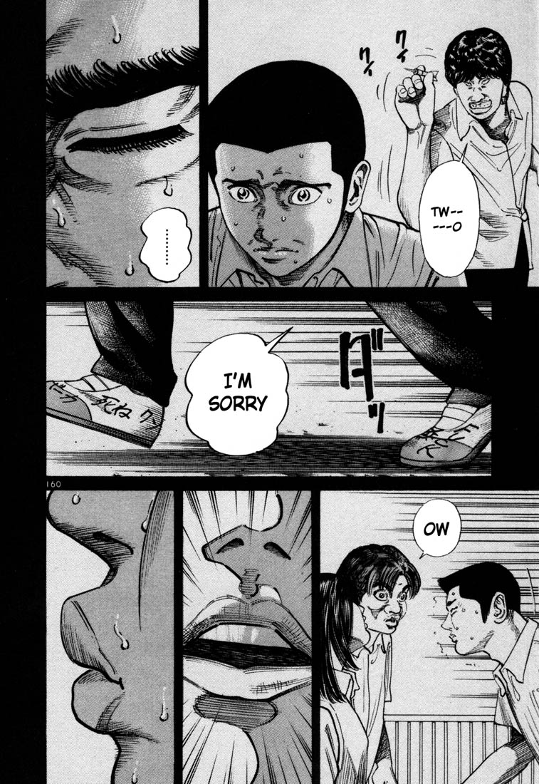 Ichi the Killer Chapter 55 page 10 - Chapter 55