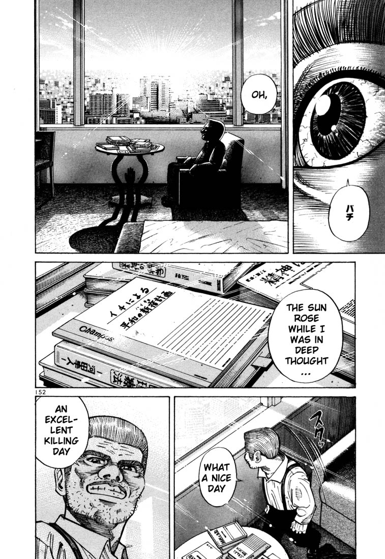 Ichi the Killer Chapter 55 page 3 - Chapter 55