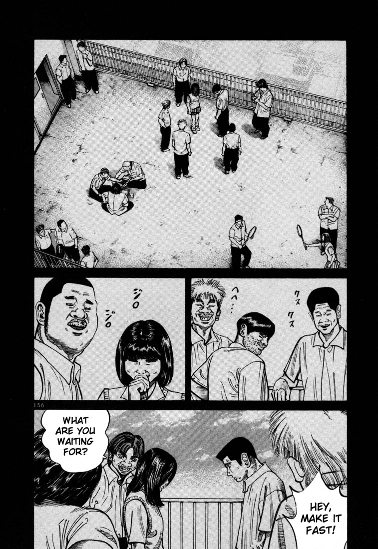 Ichi the Killer Chapter 55 page 6 - Chapter 55