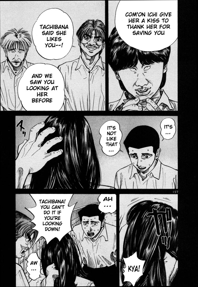 Ichi the Killer Chapter 55 page 7 - Chapter 55