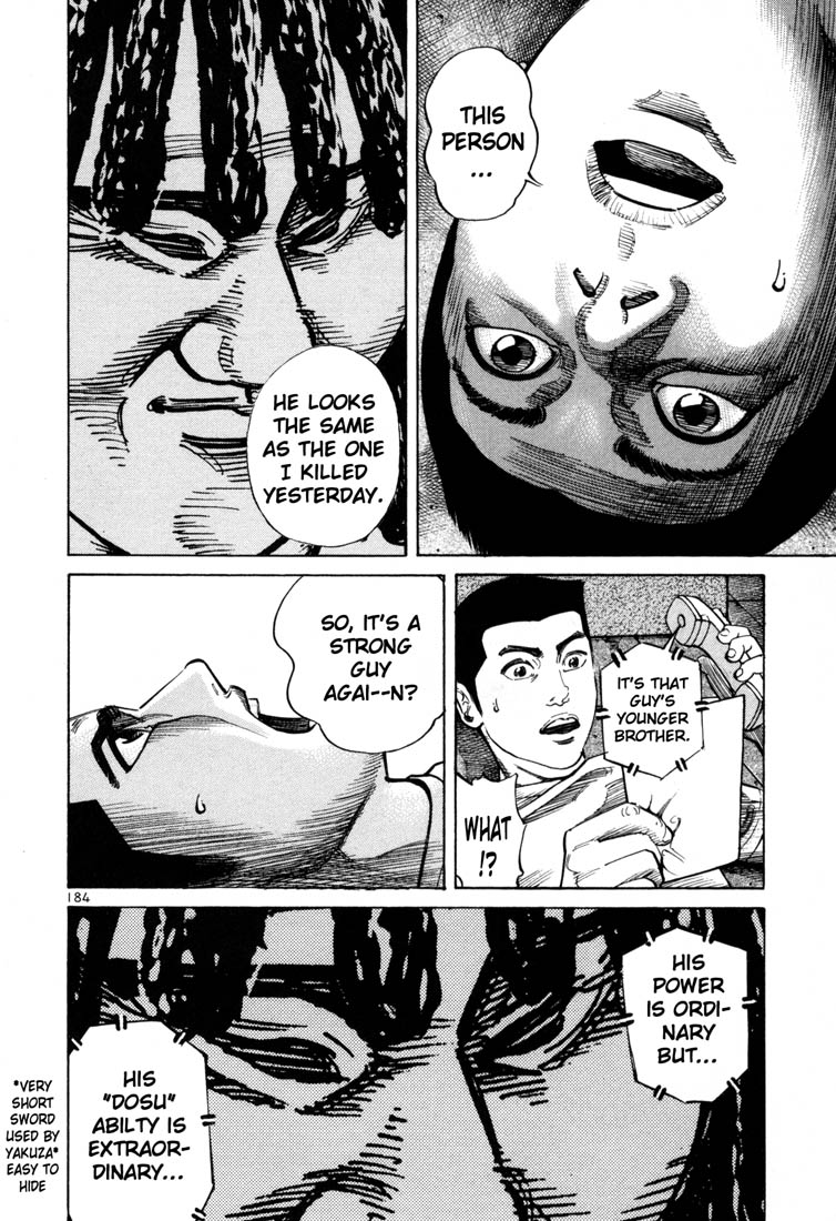 Ichi the Killer Chapter 56 page 13 - Chapter 56