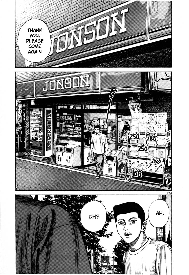 Ichi the Killer Chapter 56 page 2 - Chapter 56