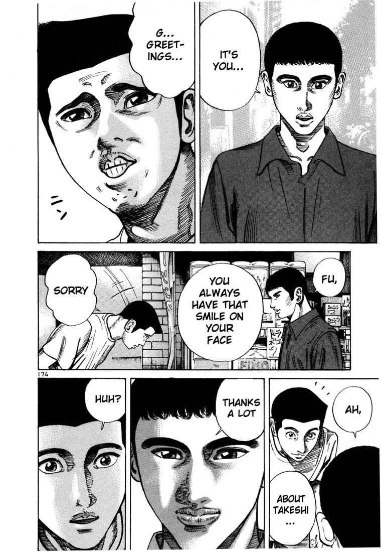 Ichi the Killer Chapter 56 page 3 - Chapter 56