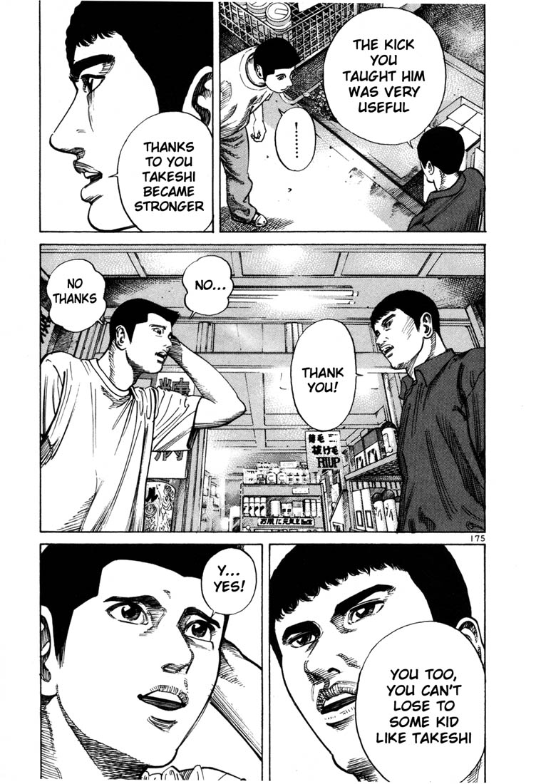 Ichi the Killer Chapter 56 page 4 - Chapter 56