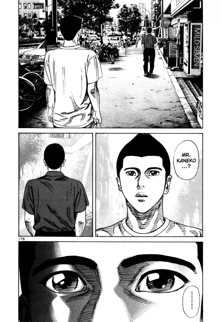 Ichi the Killer Chapter 56 page 7 - Chapter 56
