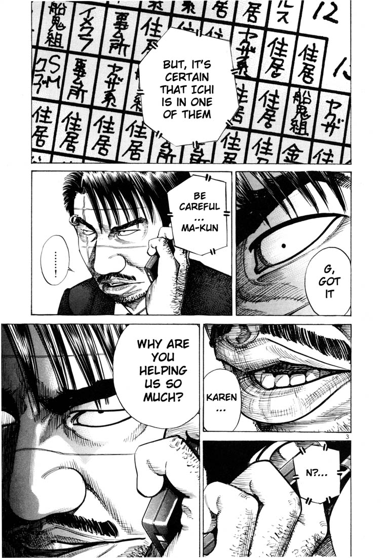 Ichi the Killer Chapter 57 page 6 - Chapter 57