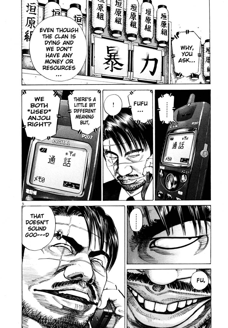 Ichi the Killer Chapter 57 page 7 - Chapter 57