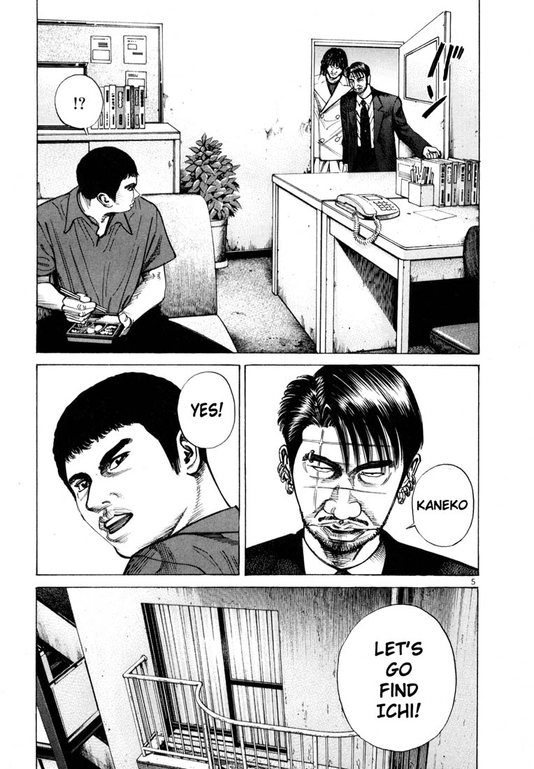 Ichi the Killer Chapter 57 page 8 - Chapter 57
