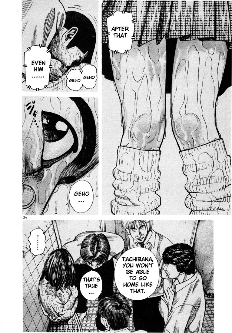 Ichi the Killer Chapter 58 page 15 - Chapter 58