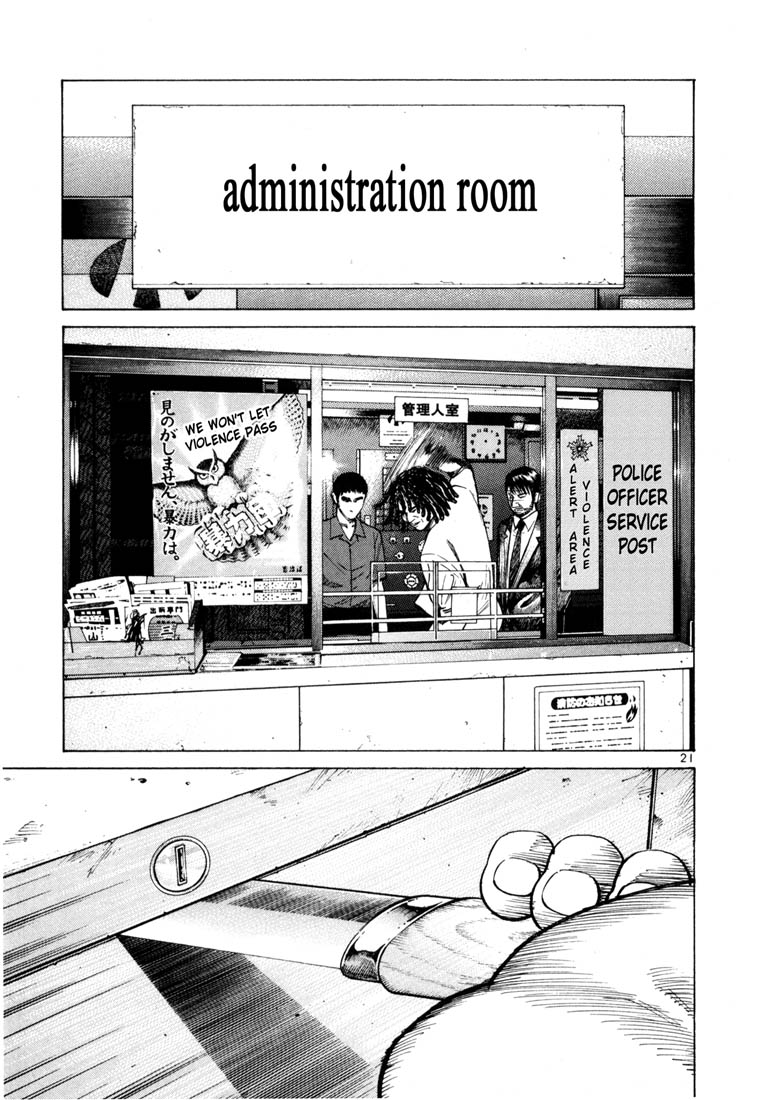 Ichi the Killer Chapter 58 page 2 - Chapter 58
