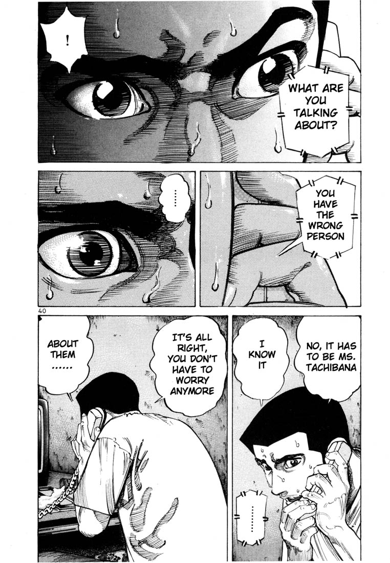 Ichi the Killer Chapter 58 page 20 - Chapter 58