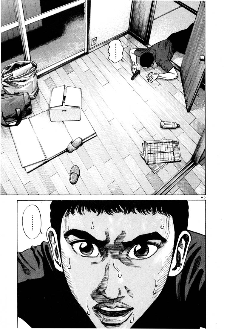 Ichi the Killer Chapter 58 page 25 - Chapter 58