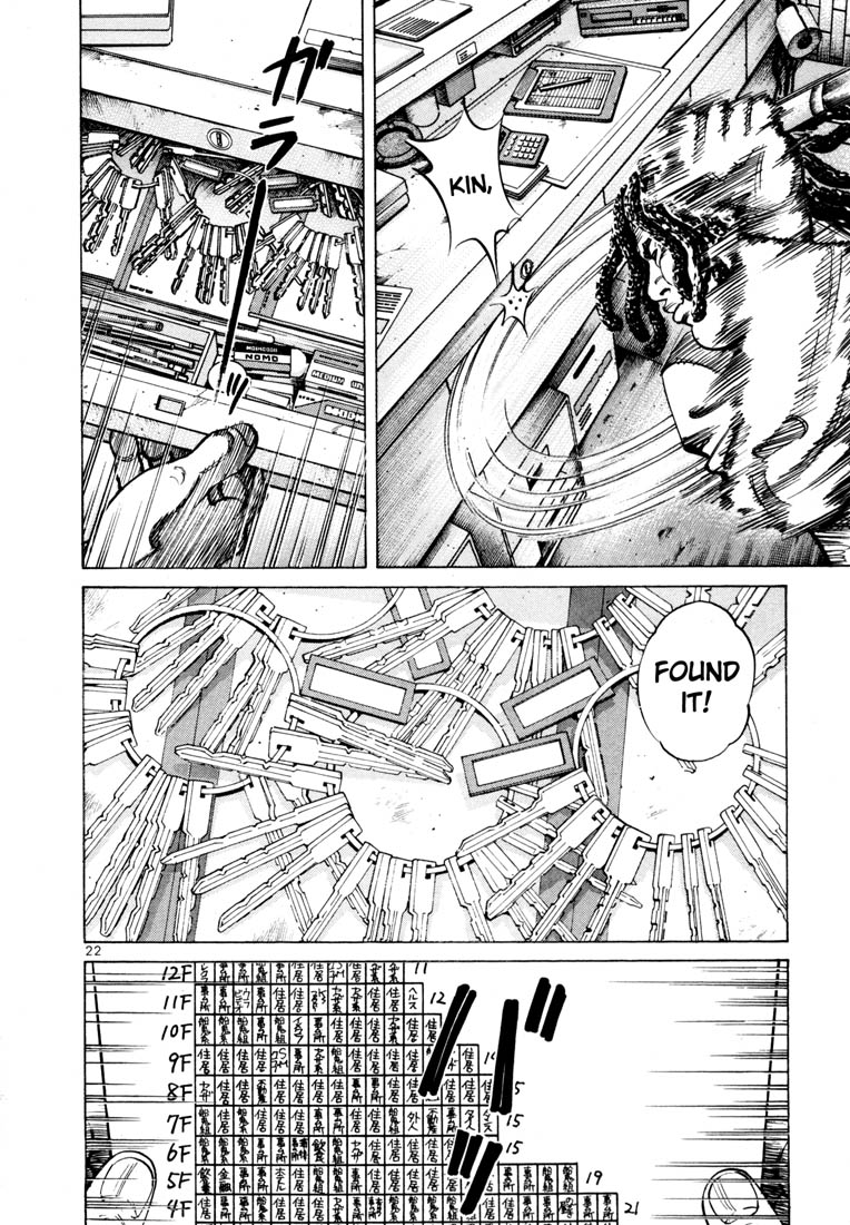 Ichi the Killer Chapter 58 page 3 - Chapter 58