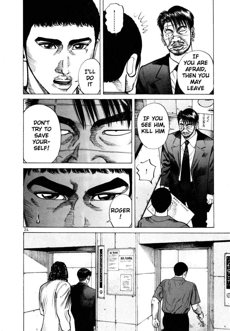Ichi the Killer Chapter 58 page 5 - Chapter 58