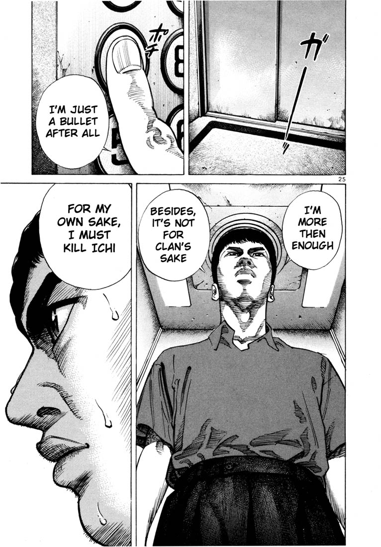 Ichi the Killer Chapter 58 page 6 - Chapter 58
