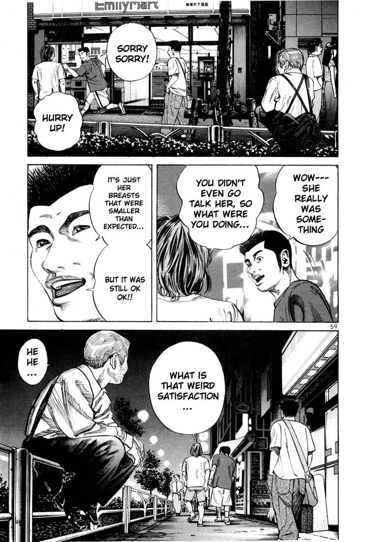 Ichi the Killer Chapter 59 page 10 - Chapter 59