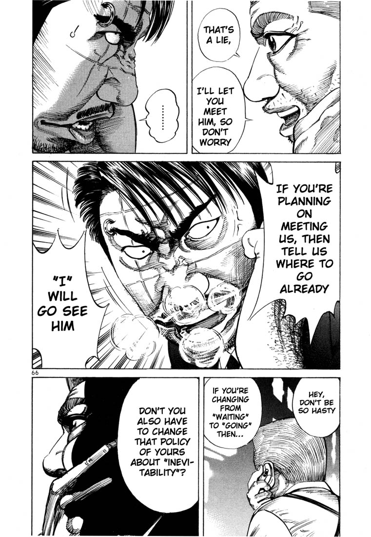 Ichi the Killer Chapter 59 page 17 - Chapter 59