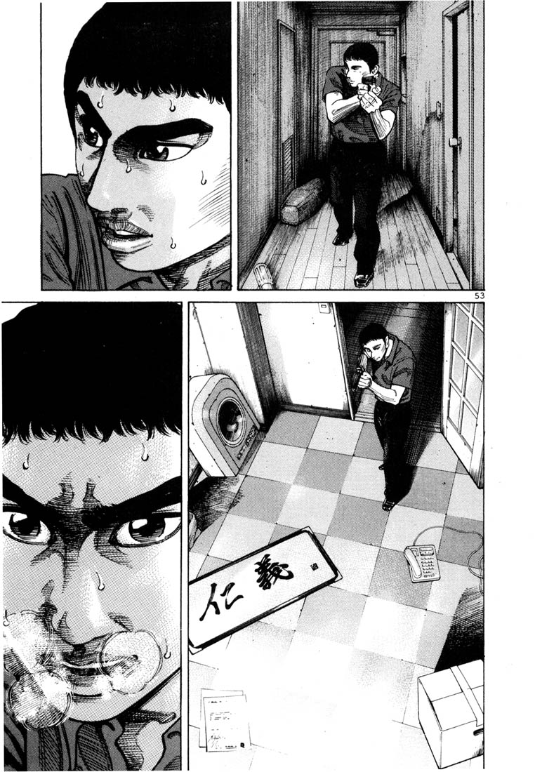 Ichi the Killer Chapter 59 page 4 - Chapter 59