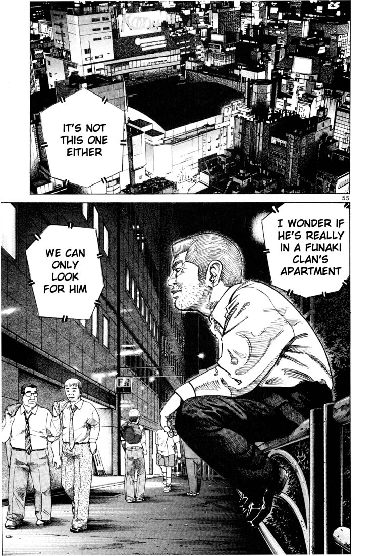 Ichi the Killer Chapter 59 page 6 - Chapter 59