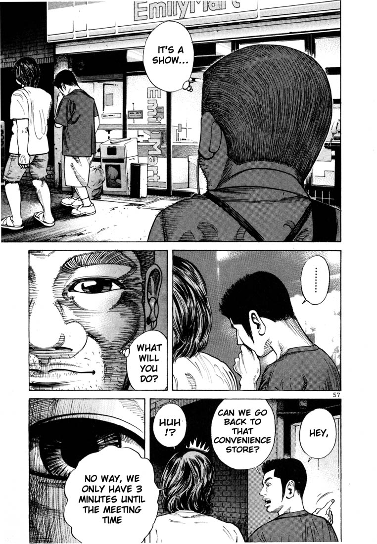 Ichi the Killer Chapter 59 page 8 - Chapter 59