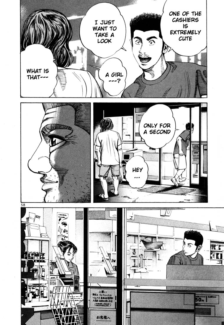 Ichi the Killer Chapter 59 page 9 - Chapter 59