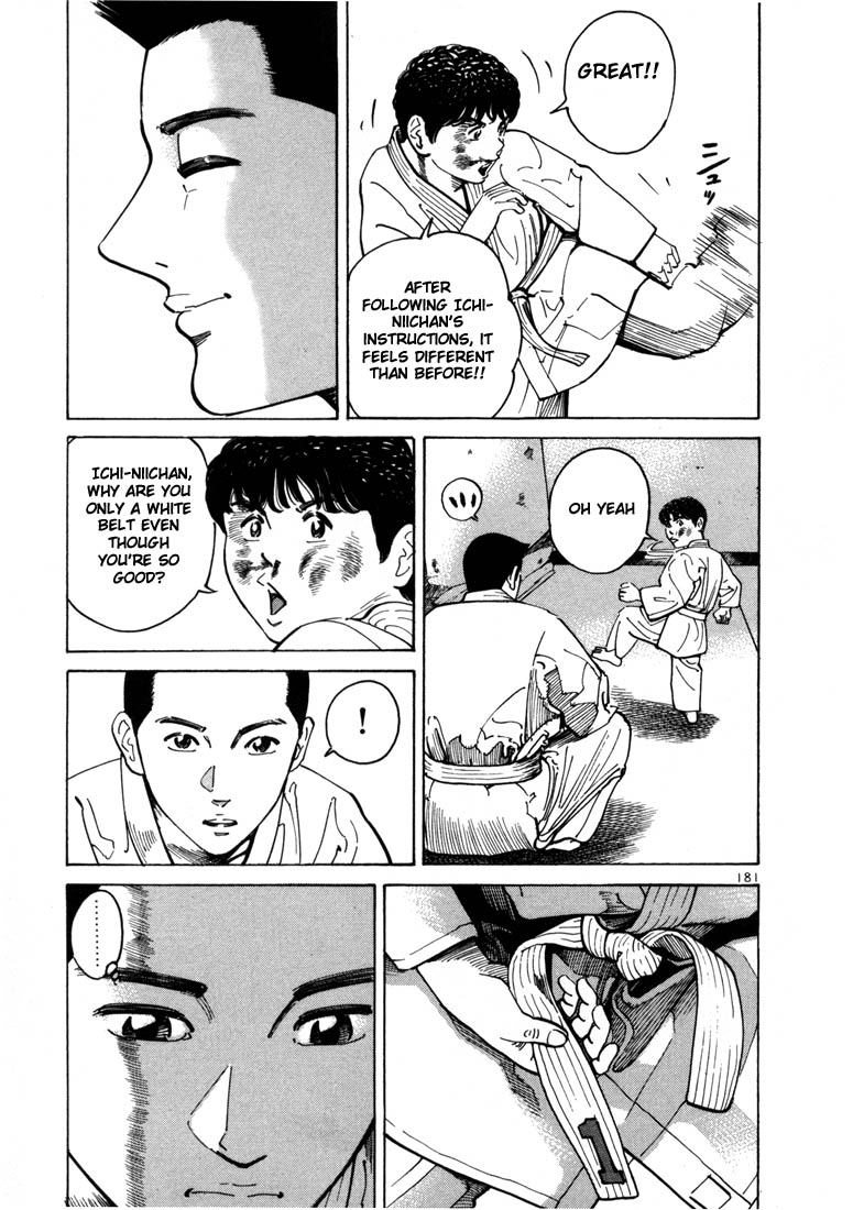 Ichi the Killer Chapter 6 page 11 - Chapter 6