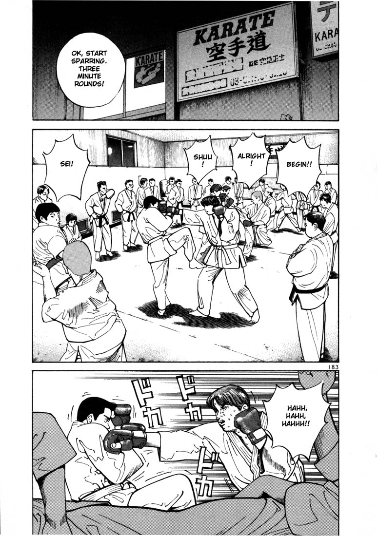Ichi the Killer Chapter 6 page 13 - Chapter 6