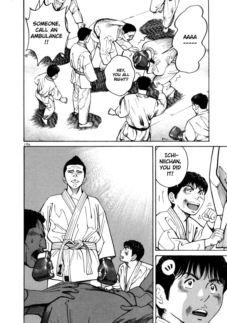 Ichi the Killer Chapter 6 page 24 - Chapter 6