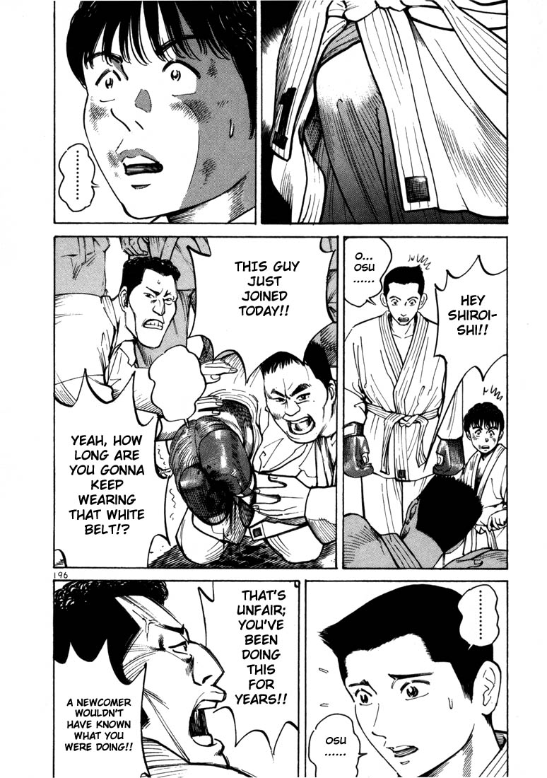 Ichi the Killer Chapter 6 page 26 - Chapter 6