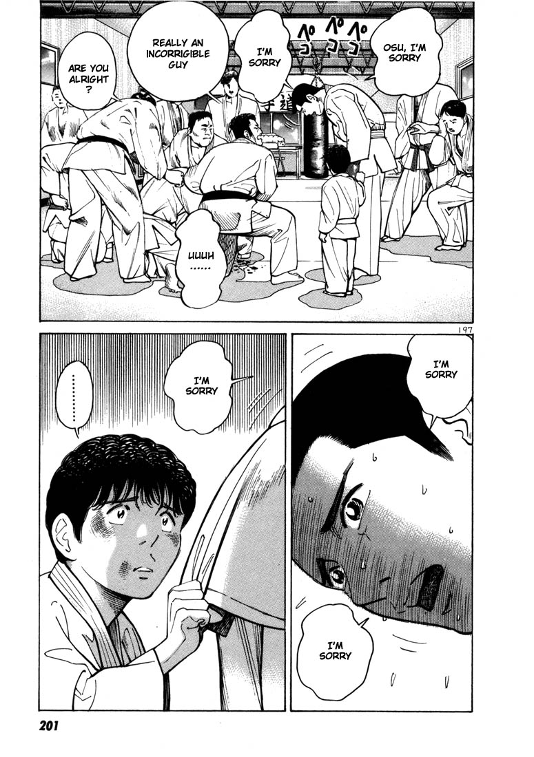 Ichi the Killer Chapter 6 page 27 - Chapter 6