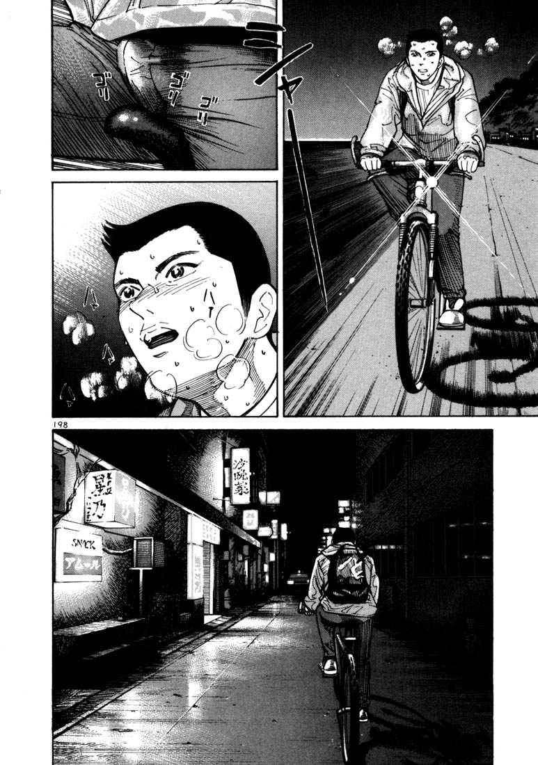 Ichi the Killer Chapter 6 page 28 - Chapter 6