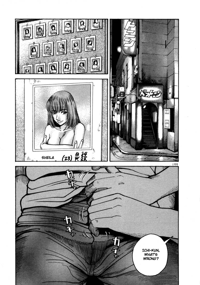 Ichi the Killer Chapter 6 page 29 - Chapter 6
