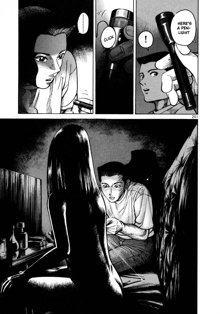 Ichi the Killer Chapter 6 page 31 - Chapter 6