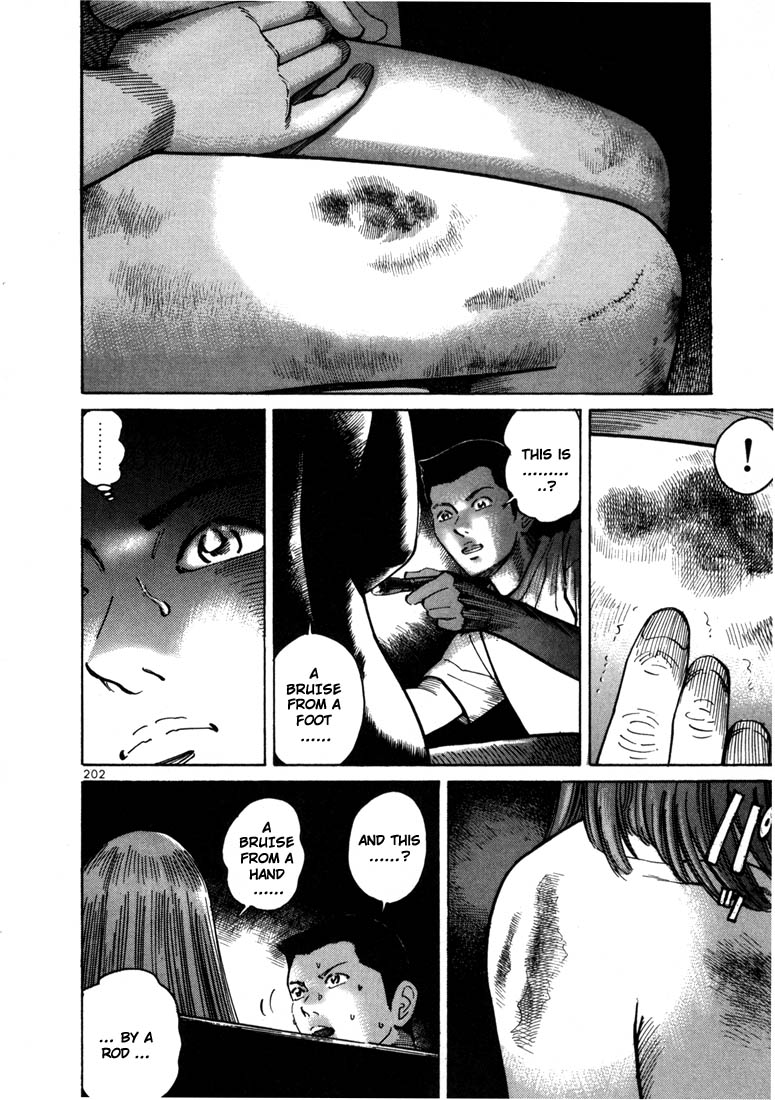 Ichi the Killer Chapter 6 page 32 - Chapter 6