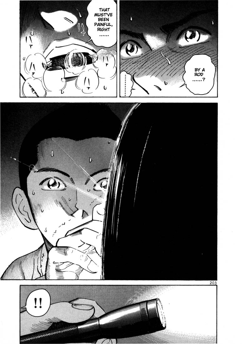 Ichi the Killer Chapter 6 page 33 - Chapter 6