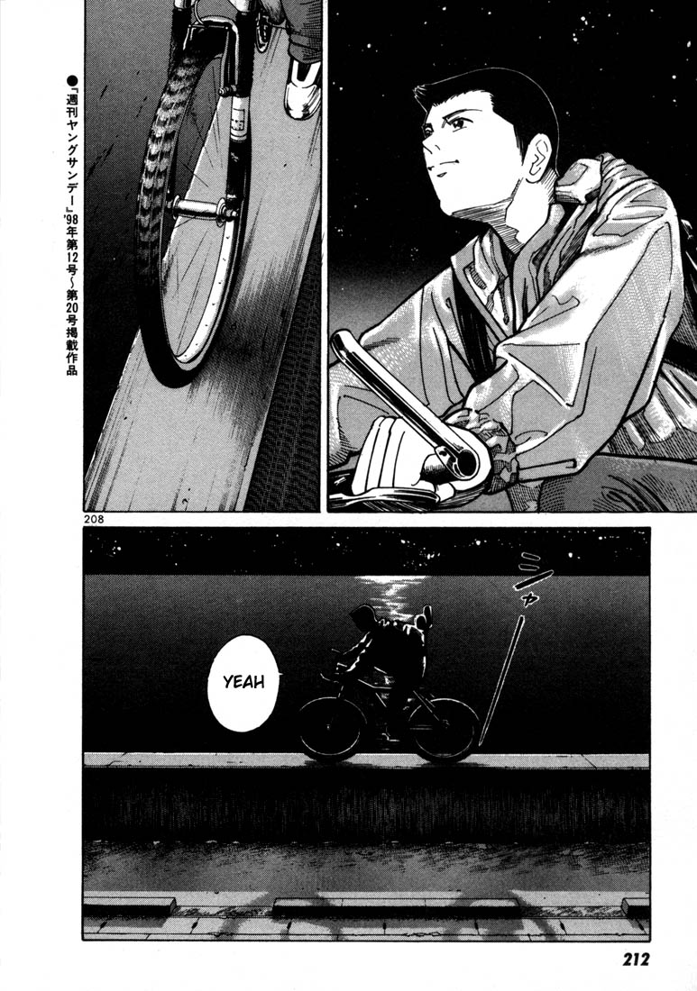 Ichi the Killer Chapter 6 page 38 - Chapter 6