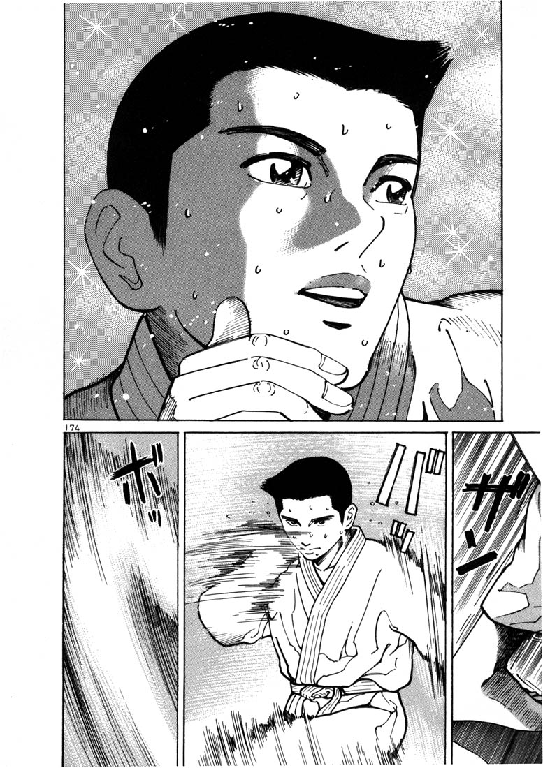 Ichi the Killer Chapter 6 page 4 - Chapter 6