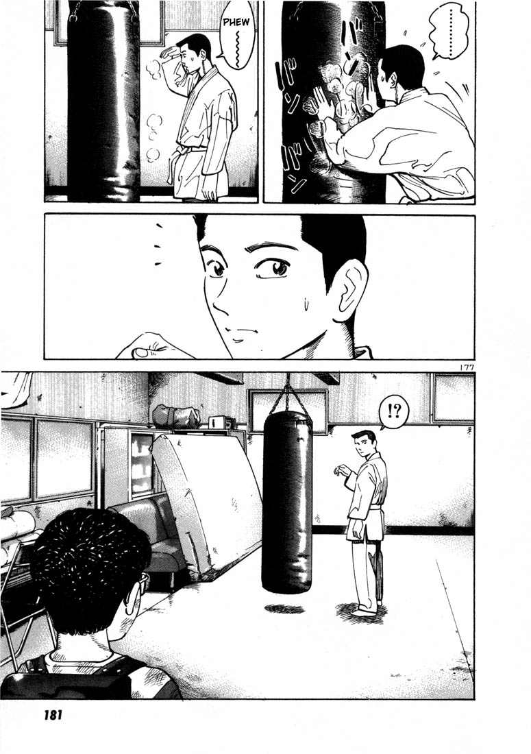 Ichi the Killer Chapter 6 page 7 - Chapter 6