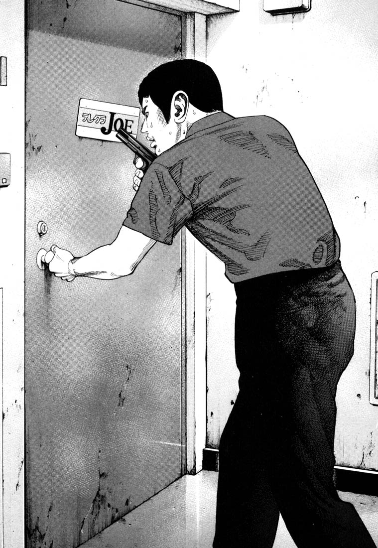 Ichi the Killer Chapter 60 page 12 - Chapter 60