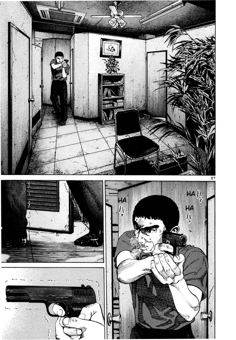 Ichi the Killer Chapter 60 page 14 - Chapter 60