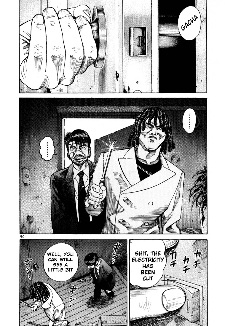 Ichi the Killer Chapter 60 page 17 - Chapter 60