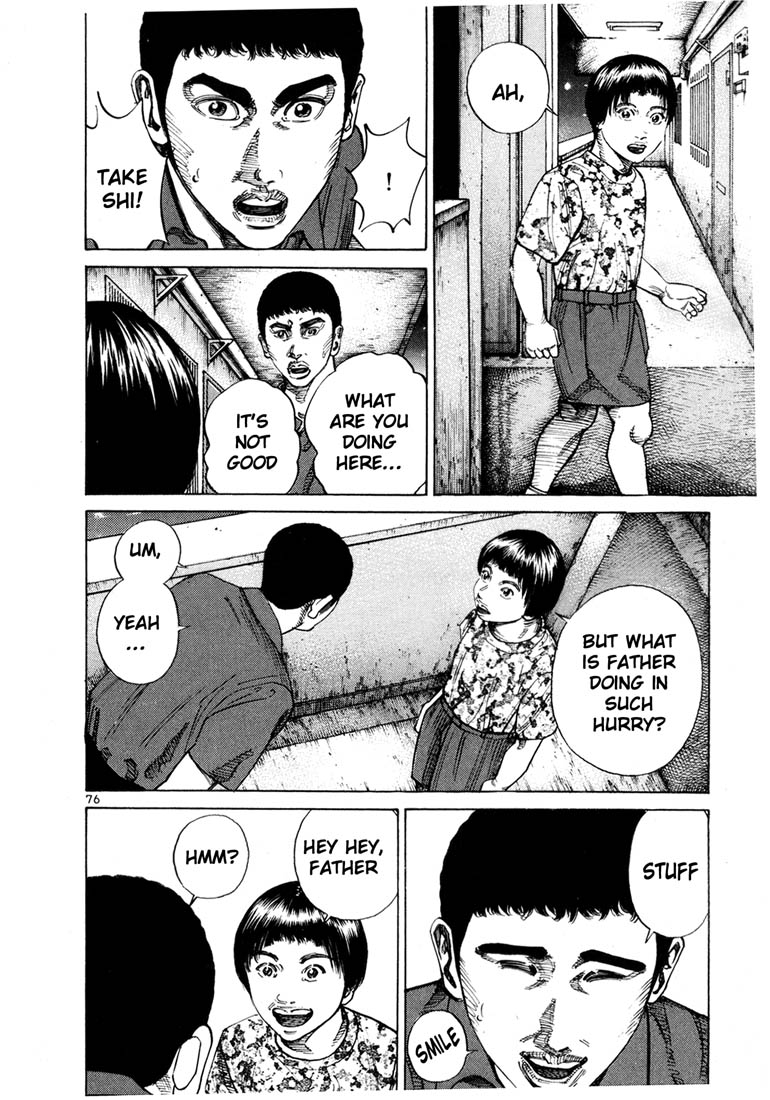 Ichi the Killer Chapter 60 page 3 - Chapter 60